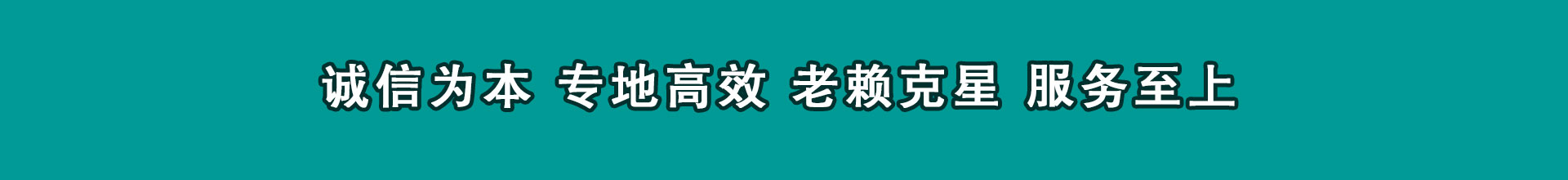 武江催债公司