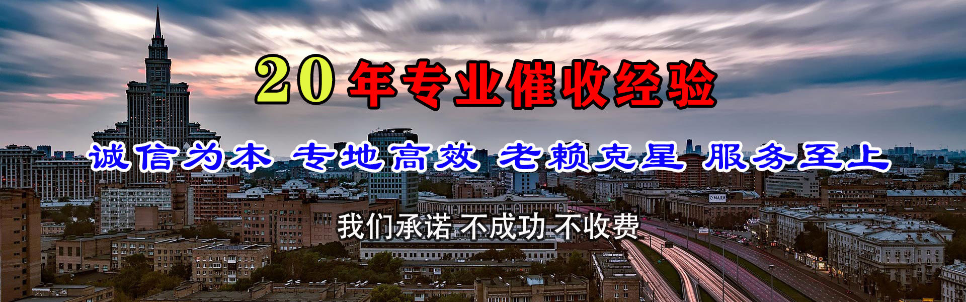 武江讨账公司